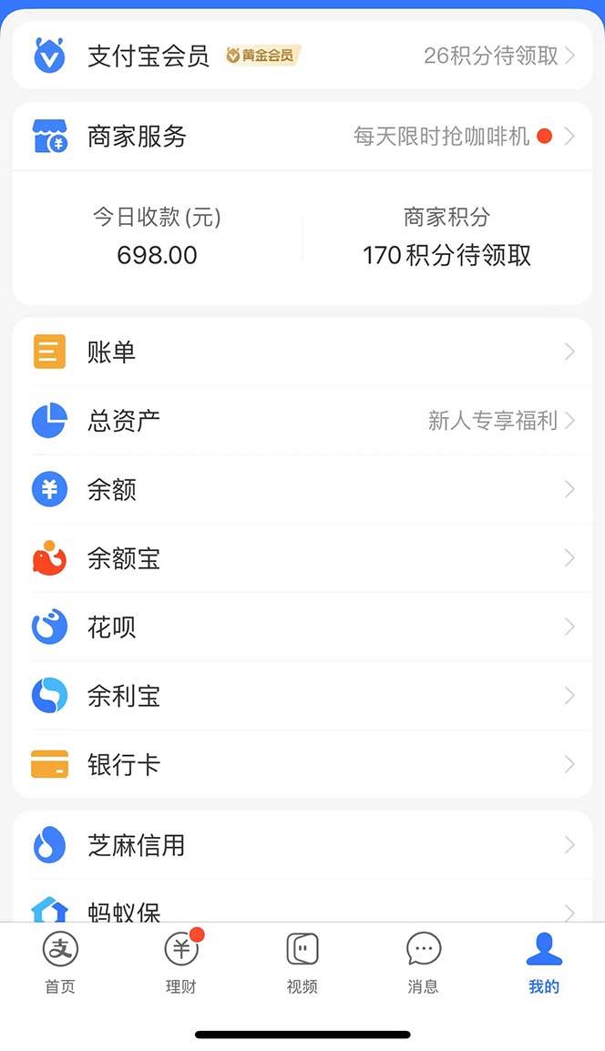 0撸三个月网易云音乐会员，靠这个信息差一天赚700，月入2w插图2