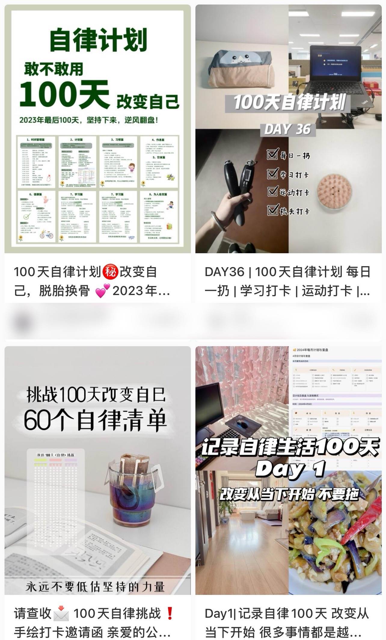 （11048期）简单操作4个月赚9万！小红书打卡日变现1000+！一个被忽视的暴力项目插图2