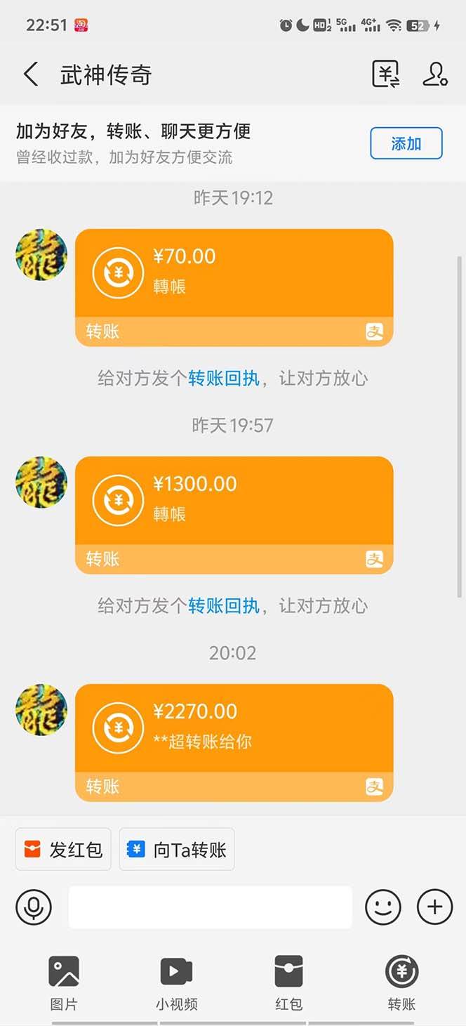 （11198期）武神传奇游戏游戏掘金 全自动挂机打怪简单无脑 新手小白可操作 日入1000+插图2