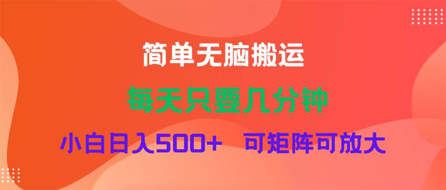 （11845期）蓝海项目  淘宝逛逛视频分成计划简单无脑搬运  每天只要几分钟小白日入…插图