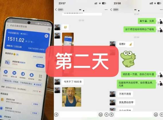 货币掘金项目，3天卖了2720！新项目内测组【限10人】插图2