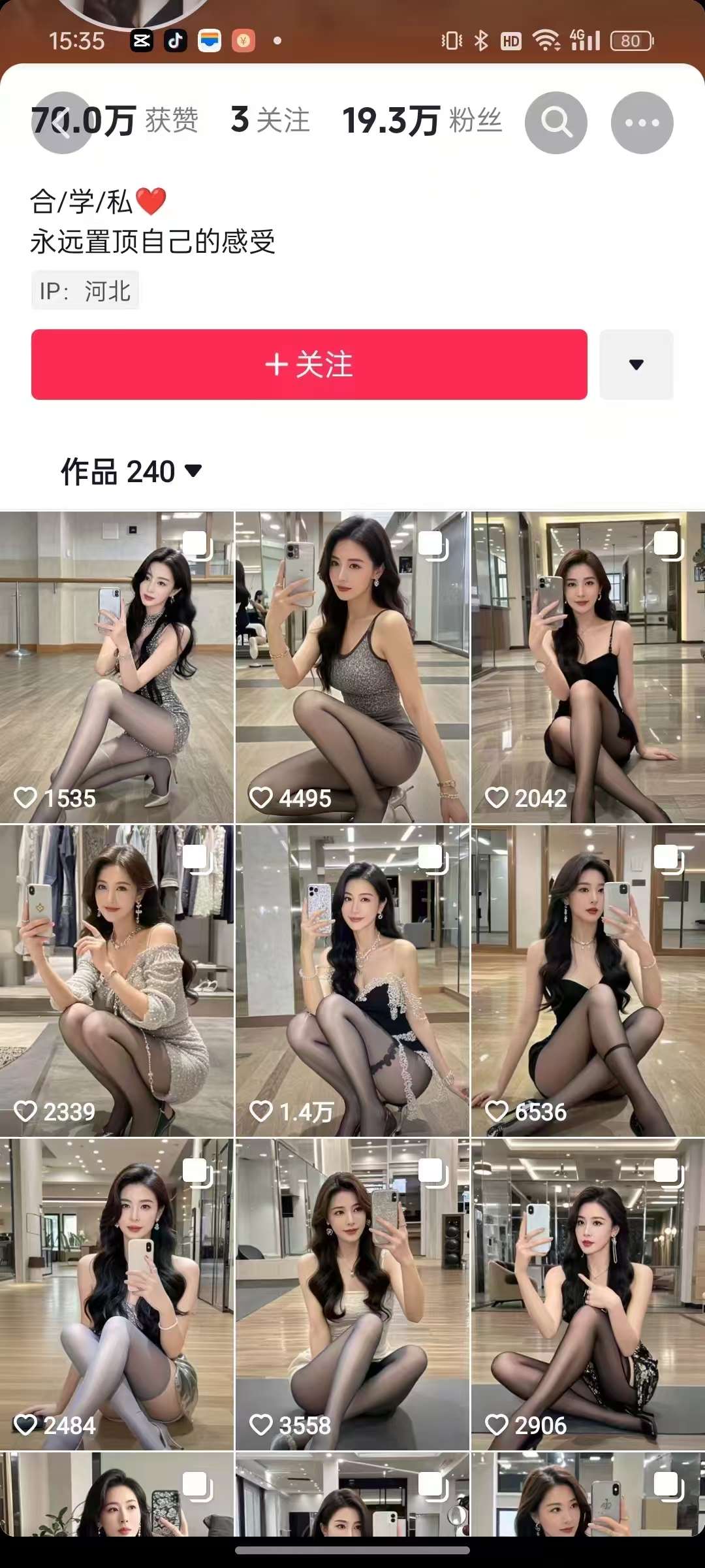 外面卖399的AI美女图文玩法，涨粉贼快，几天就万粉了插图1