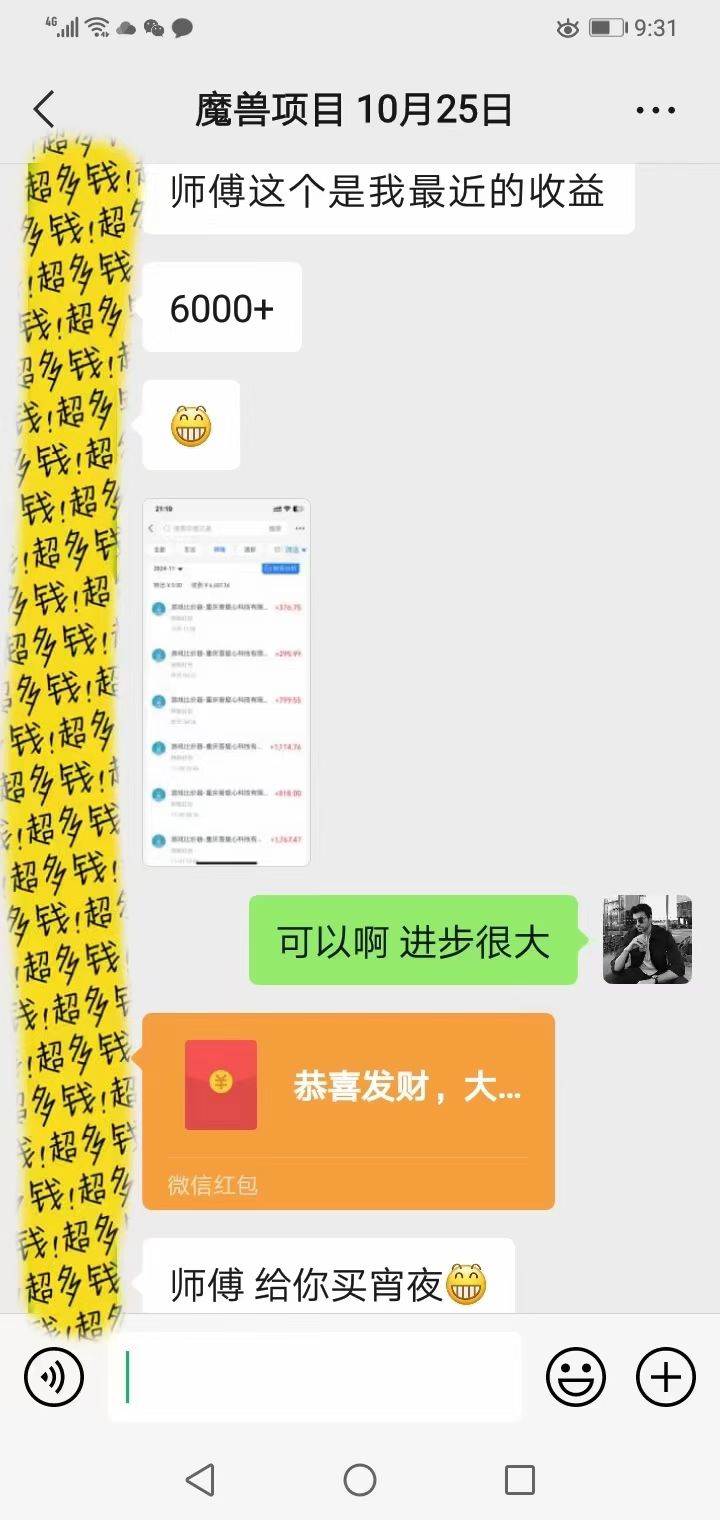 （13494期）游戏无脑自动搬砖，每天收益1000+ 稳定简单的副业项目插图1