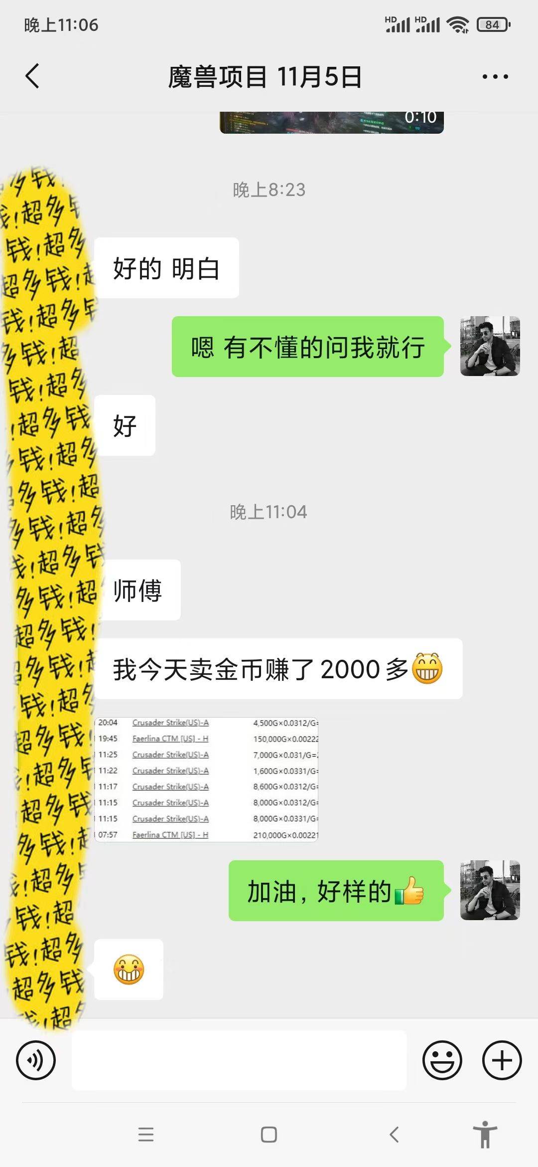 （13566期）无脑自动搬砖游戏，收益单日1000+ 可多号操作插图1