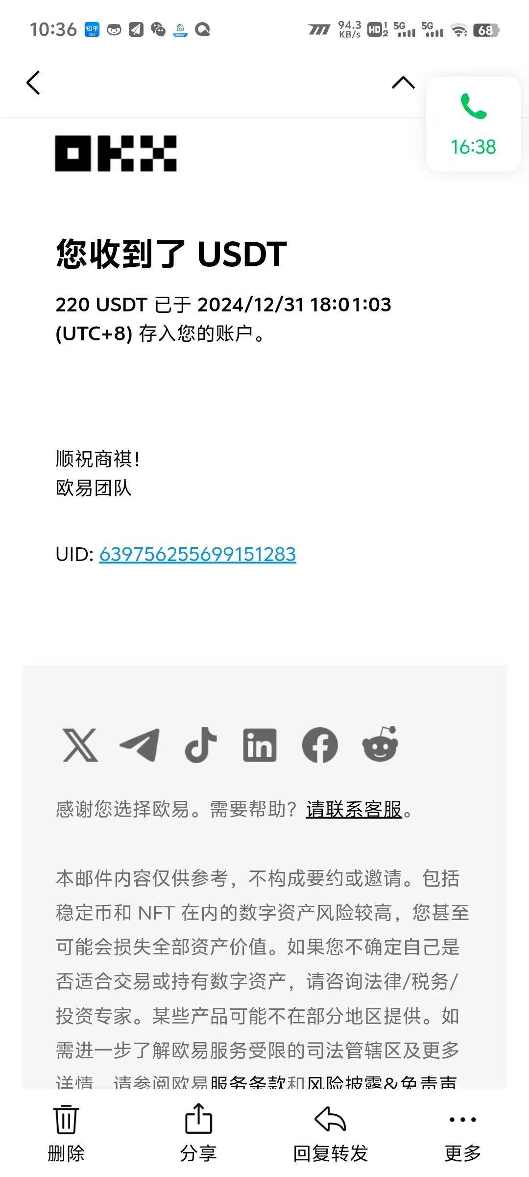 （13904期）电脑撸美金项目，单机每天收益500+，推广轻松日入1000+插图1